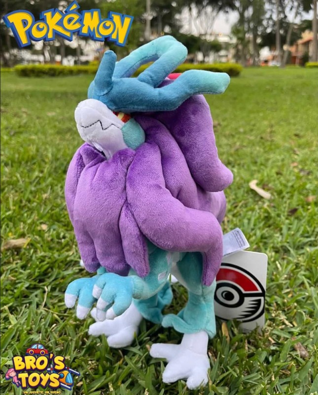 Peluche pokémon Ondulagua (PK0030)